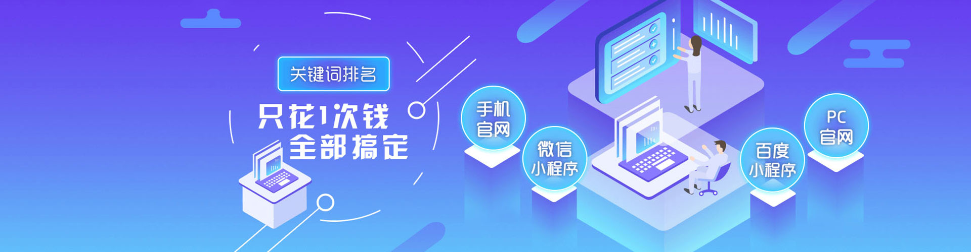 黔南百度推广优化
