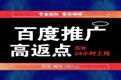 竞价推广开户案例精选解读